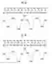 Fig. 09 - Method of programming semiconductor memory device