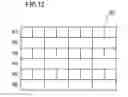 Fig. 09 - Solid-state imaging device