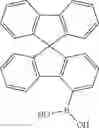 Fig. 253 - Compounds having fluorene structures