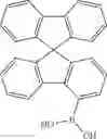 Fig. 262 - Compounds having fluorene structures