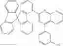 Fig. 264 - Compounds having fluorene structures