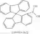 Fig. 340 - Compounds having fluorene structures