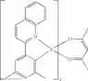 Fig. 438 - Compounds having fluorene structures
