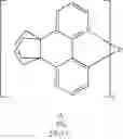 Fig. 151 - Electroluminescent bridged metal complexes for use in electronic devices