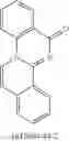 Fig. 33 - Electroluminescent bridged metal complexes for use in electronic devices