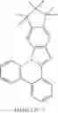 Fig. 34 - Electroluminescent bridged metal complexes for use in electronic devices
