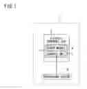 Fig. 02 - Inverter device and outdoor unit of heat pump device