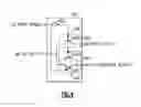 Fig. 06 - Multi-mode power amplifier module