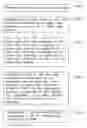 Fig. 01 - Video cache rule generation system and method