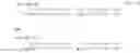 Fig. 02 - Time distance of arrival based mobile device location detection with disturbance scrutiny