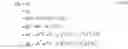Fig. 03 - Second order intermodulation cancelation for RF transceivers