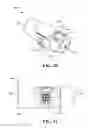 Fig. 09 - Touch free spice dispenser