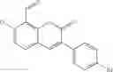 Fig. 628 - IRE-1α inhibitors