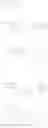 Fig. 698 - IRE-1α inhibitors