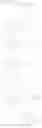 Fig. 951 - IRE-1α inhibitors