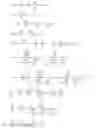 Fig. 17 - Adhesive and peripheral systems and methods for medical devices