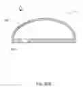 Fig. 72 - Adhesive and peripheral systems and methods for medical devices
