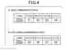 Fig. 04 - Apparatus for presenting support images to a driver and method thereof