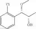 Fig. 166 - Sulfamate derivative compounds, processes for preparing them and their uses