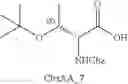 Fig. 58 - Compositions and methods for treating and preventing neurodegenerative disorders