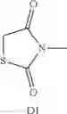 Fig. 722 - cGAS antagonist compounds