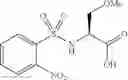 Fig. 362 - Piperazine derivative