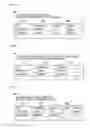 Fig. 06 - Information processing apparatus, method, and medium