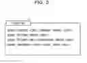 Fig. 04 - Non-transitory computer-readable storage medium, record data processing method, and record data processing apparatus