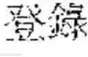 Fig. 02 - CONTEXT-AWARE TRANSLATION MEMORY TO FACILITATE MORE ACCURATE TRANSLATION