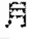Fig. 09 - Date identifying apparatus, date identifying method, and computer-readable recording medium