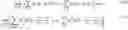 Fig. 07 - Visual odometry using object priors