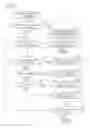 Fig. 07 - Non-transitory computer-readable medium and portable device