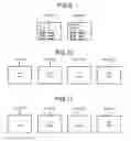 Fig. 07 - IMAGE PROCESSING FOR SELECTION OF AN ARRANGEMENT ORDER BASED ON FEATURE INFORMATION