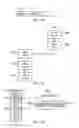 Fig. 12 - Wireless telecommunications