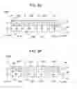 Fig. 08 - Sheet transport device and image forming apparatus