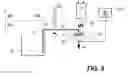 Fig. 04 - Anti-dripping system