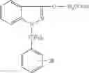 Fig. 09 - Heterocyclic compound