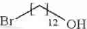 Fig. 201 - Compounds for optically active devices
