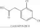 Fig. 46 - Compounds for optically active devices