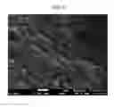 Fig. 07 - Graphene oxide-nanodiamond composite, manufacturing method thereof, and nanofluid including the same