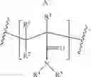 Fig. 20 - Core-shell particles for treatment of subterranean formations