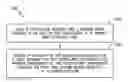 Fig. 01 - Joint assembly for rotor blade segments of a wind turbine