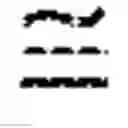 Fig. 02 - Sensitive optical fiber shape sensing based on shape-related optical polarization evolution