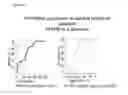 Fig. 03 - MARKERS AND THEIR USE IN BRAIN INJURY