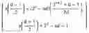 Fig. 60 - Method and apparatus for use in the design and manufacture of integrated circuits