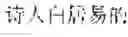 Fig. 20 - Input method, input apparatus, and terminal