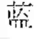 Fig. 35 - Input method, input apparatus, and terminal