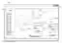 Fig. 01 - Schematic and database linking system