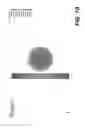 Fig. 09 - Numerical Blast Simulation Methods and Systems Thereof