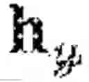 Fig. 06 - Cooperatively training and/or using separate input and response neural network models for determining response(s) for electronic communications